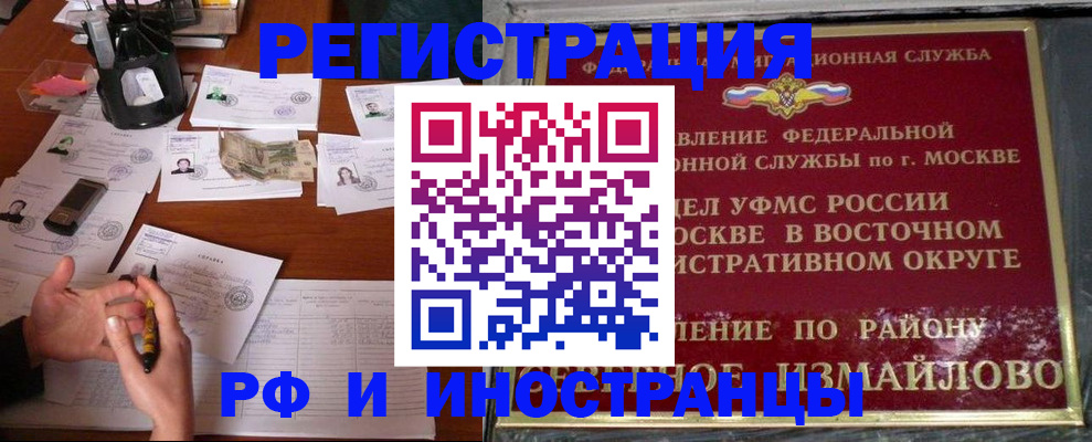 где прописаться в Бокситогорске